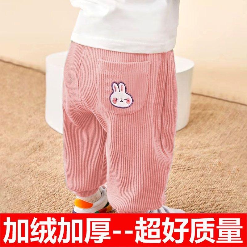 Детские штаны осень и зима новая детская одежда детские вельветовые брюки зимняя одежда мальчики утолщенные повседневные штаны одежда для девочек 80cm recommended about 65-75cm