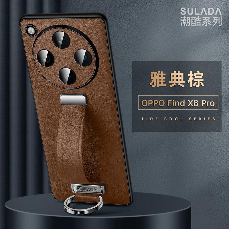 High-end Cowide Leather Mobile Phone Case for Oppo Find X9 Pro Findx8 Ultra X8s Plus X7 Wristband Holder Camera Protection Cover OPPO Find X9 Pro коричневый
High-end Cowide Leather Mobile Phone Case for Oppo Find X9 Pro Findx8 Ultra X8s Plus X7 Wristband Holder Camera Protection Cover OPPO Find X9 Pro коричневый