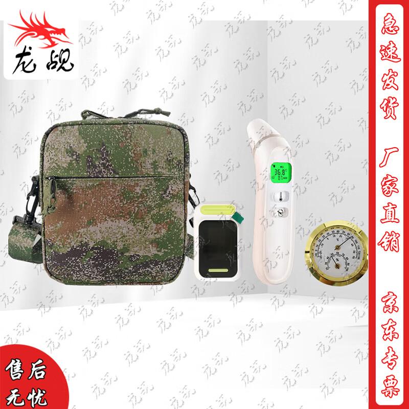 Heatstroke Emergency & Rescue Equipment
Heatstroke Emergency & Rescue Equipment