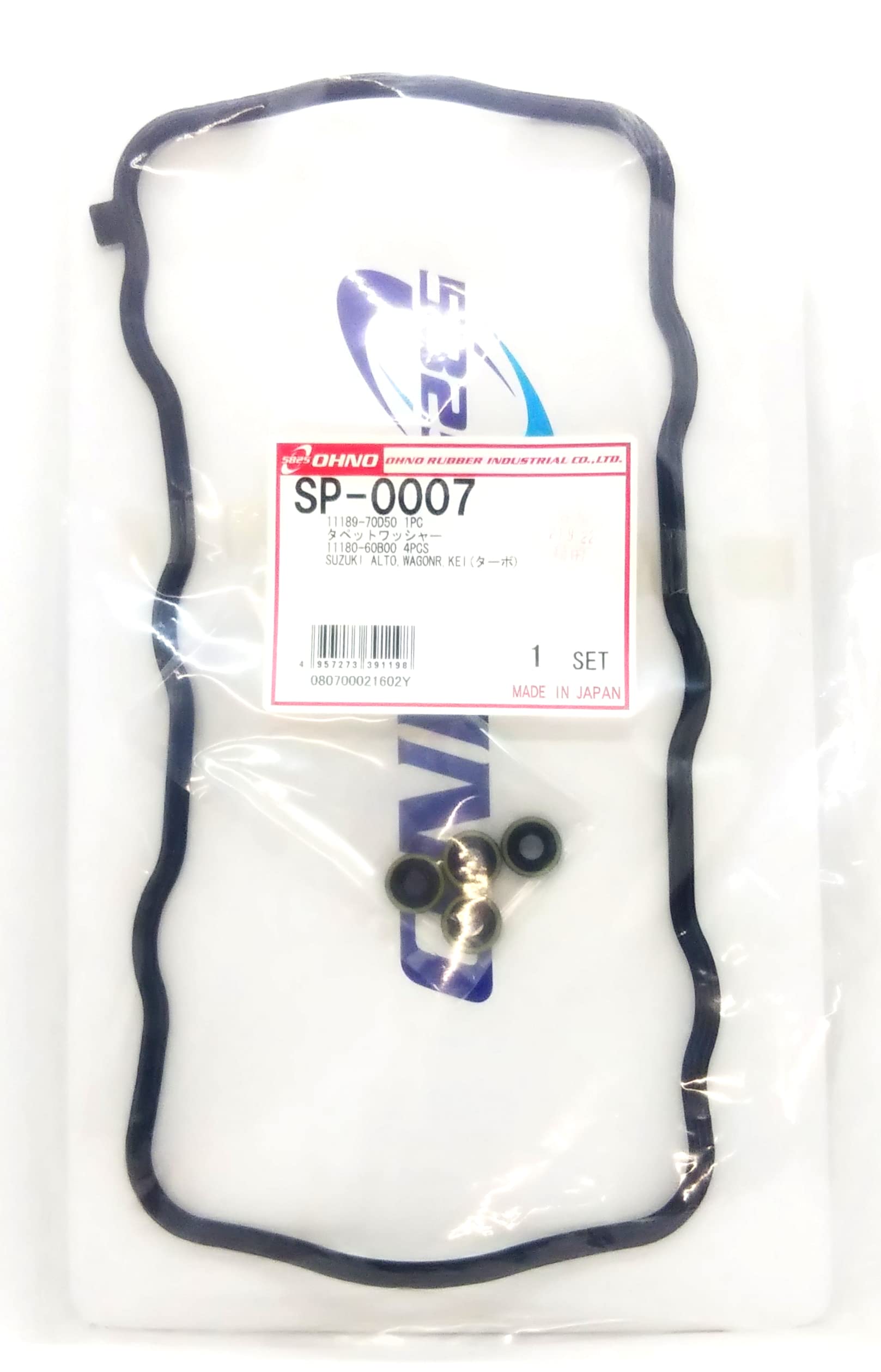 OHNO Automotive Tappet Cover Gasket Compatible with Mazda OEM Part Number Set, SP-0007, ZZSA-10-235 чёрный
OHNO Automotive Tappet Cover Gasket Compatible with Mazda OEM Part Number Set, SP-0007, ZZSA-10-235 чёрный