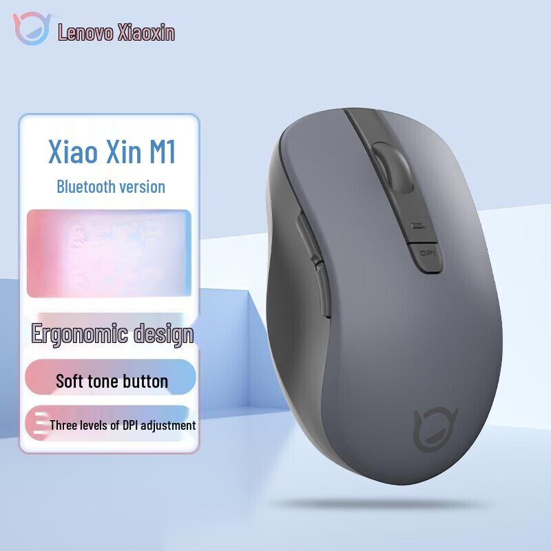 Lenovo Xiaoxin M1 Bluetooth Office Mouse
Lenovo Xiaoxin M1 Bluetooth Office Mouse