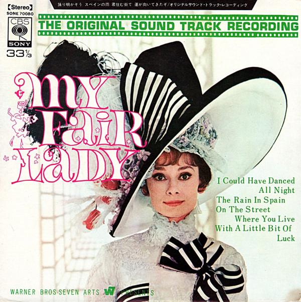 7-дюймовая пластинка РЕКС ХАРРИСОН, ОДРИ ХЕПБЕРН, ДЖЕРЕМ - Моя прекрасная леди SONE70080 CBS/SONY 1970 Япония Саундтреки и мюзиклы Б/У
7-дюймовая пластинка РЕКС ХАРРИСОН, ОДРИ ХЕПБЕРН, ДЖЕРЕМ - Моя прекрасная леди SONE70080 CBS/SONY 1970 Япония Саундтреки и мюзиклы Б/У