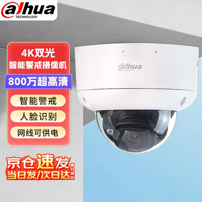 Dahua 8MP 5x Optical Zoom Full-Color Night Vision Dome IP Camera CN plug (adapter included)
Dahua 8MP 5x Optical Zoom Full-Color Night Vision Dome IP Camera CN plug (adapter included)