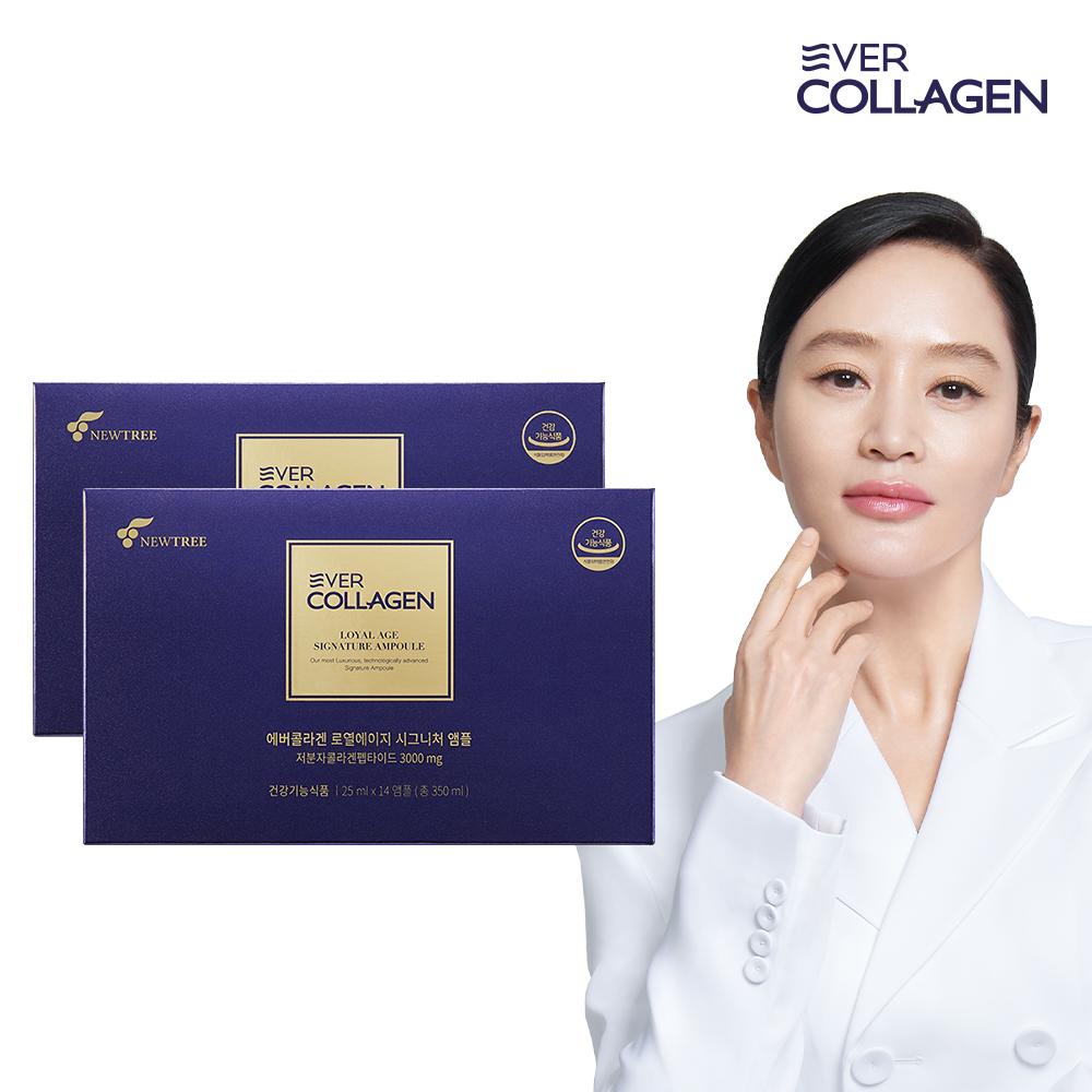 Ever Collagen Royal Age Drinking Signature Ampoule 2 коробки 4 недели низкомолекулярный рыбий коллаген пептид гиалуроновая кислота
Ever Collagen Royal Age Drinking Signature Ampoule 2 коробки 4 недели низкомолекулярный рыбий коллаген пептид гиалуроновая кислота