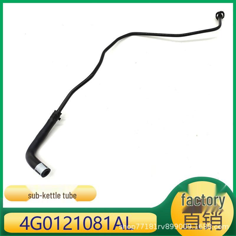 Volkswagen A6 Шланг возврата/вентиляции вспомогательного бачка охлаждающей жидкости 4G0121081AL/4G0121107AB 3
Volkswagen A6 Шланг возврата/вентиляции вспомогательного бачка охлаждающей жидкости 4G0121081AL/4G0121107AB 3