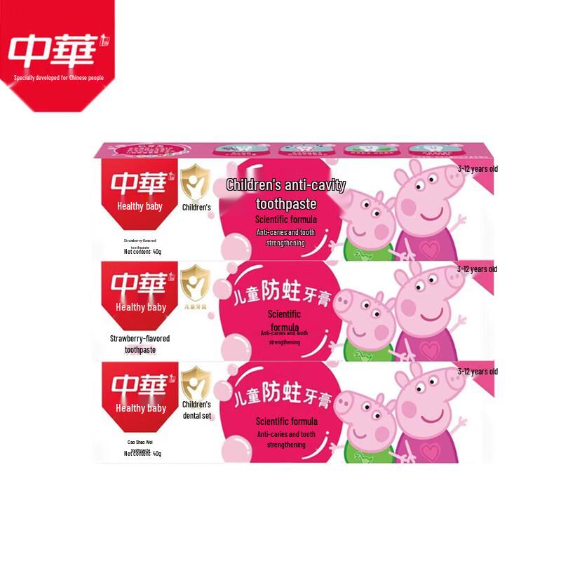 Zhonghua Kids Anti-Cavity Toothpaste (Strawberry, 3-Pack)
Zhonghua Kids Anti-Cavity Toothpaste (Strawberry, 3-Pack)