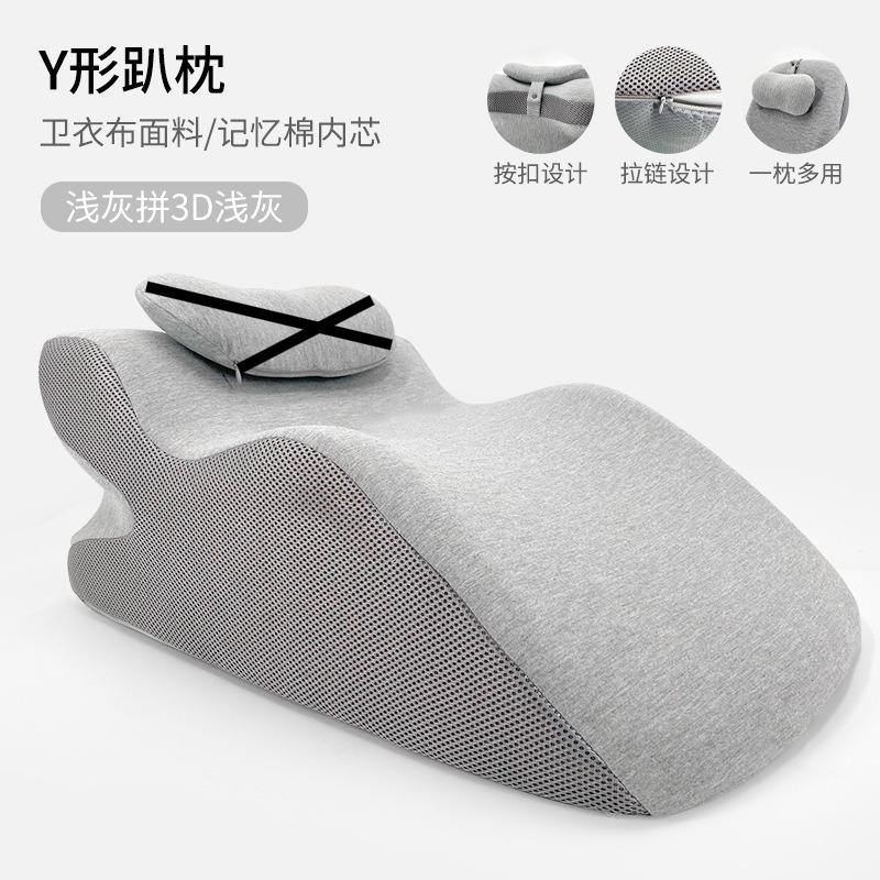 Memory Cotton Cervical Pillow Sleeping on Your Stomach Playing with Phone Reading Books Multifunctional Ergonomic Compliance 60x36x23cm
Memory Cotton Cervical Pillow Sleeping on Your Stomach Playing with Phone Reading Books Multifunctional Ergonomic Compliance 60x36x23cm