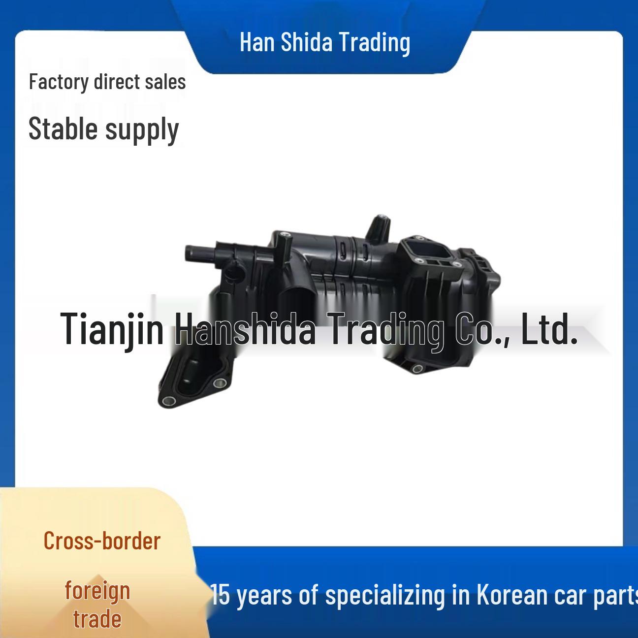 Hyundai Kia Engine Thermostat Housing 256203CAA0 None
Hyundai Kia Engine Thermostat Housing 256203CAA0 None