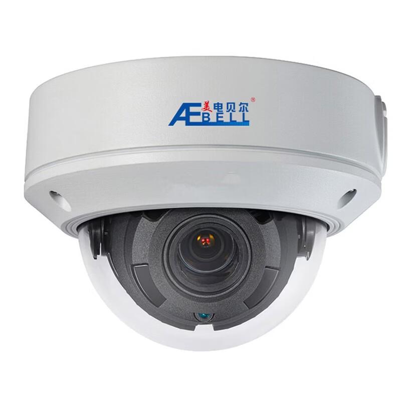 AEBELL HD Starlight Infrared Dome Camera CN plug (adapter included)
AEBELL HD Starlight Infrared Dome Camera CN plug (adapter included)
