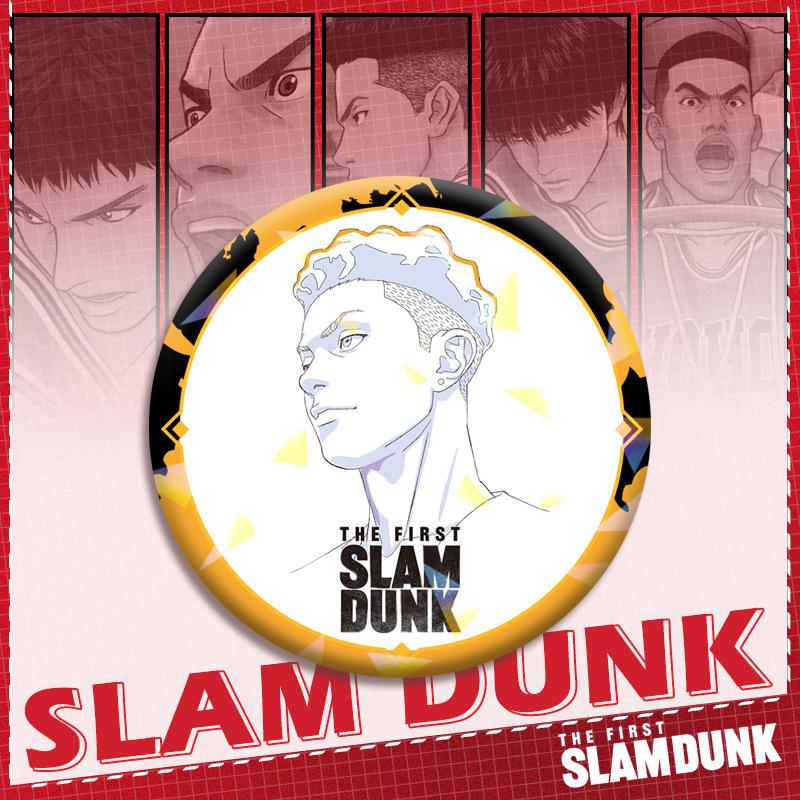 Customizable Slam Dunk Animation Badge Matte Star Fantasy Glass Laser Pin Metallic Material Base DIY Basketball Sports Merchandise Collector-Worthy 58mm
Customizable Slam Dunk Animation Badge Matte Star Fantasy Glass Laser Pin Metallic Material Base DIY Basketball Sports Merchandise Collector-Worthy 58mm