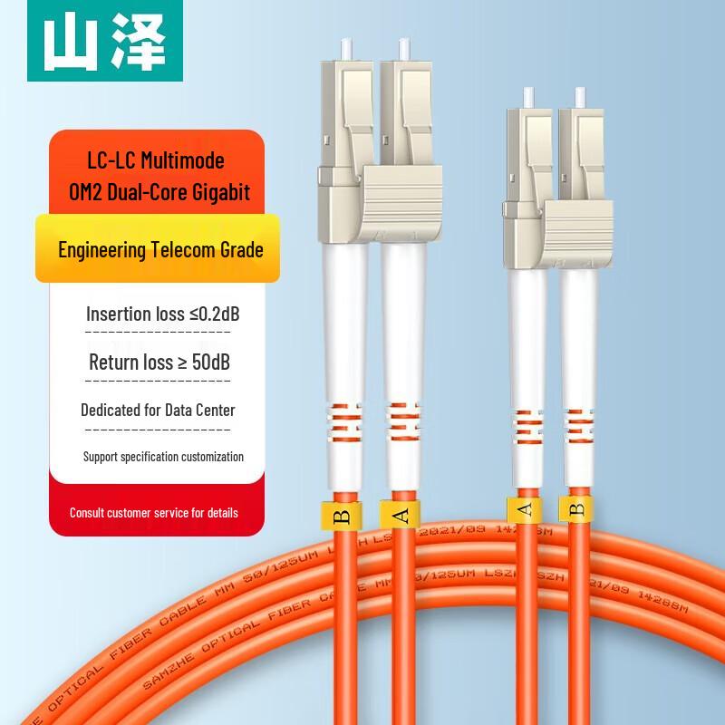 SAMZHE Telecom-Grade LC-LC Duplex Multi-Mode Fiber Patch Cable
SAMZHE Telecom-Grade LC-LC Duplex Multi-Mode Fiber Patch Cable