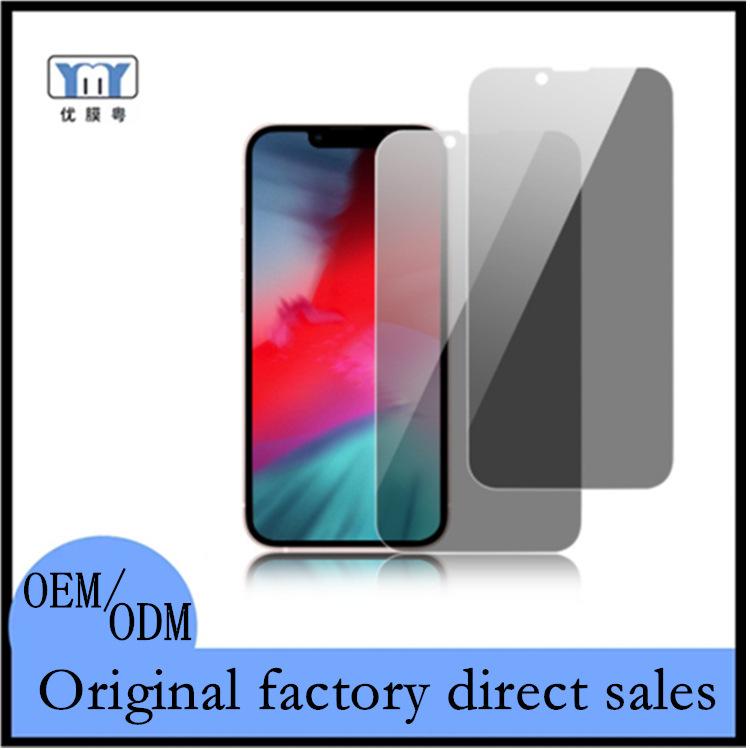Скляне захисне скло Privacy, сумісне з iPhone 13 Pro, 12 Pro Max, XR. 30° Anti-Spy, висока прозорість, половинне покриття екрана. iPhone 17 AIR
Скляне захисне скло Privacy, сумісне з iPhone 13 Pro, 12 Pro Max, XR. 30° Anti-Spy, висока прозорість, половинне покриття екрана. iPhone 17 AIR