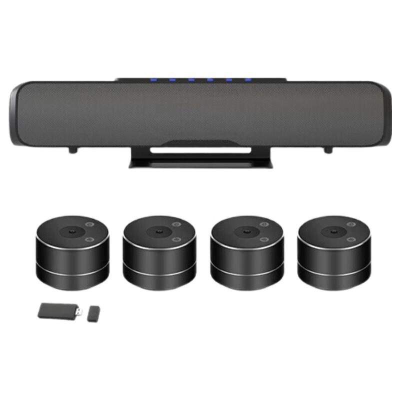 DAIPU 5.8G Wireless Distributed Video Conference Microphone System DP-GX15 (CN version)
DAIPU 5.8G Wireless Distributed Video Conference Microphone System DP-GX15 (CN version)