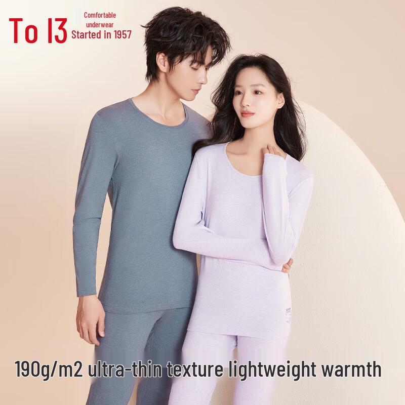 Hongdou Velvet Marshmallow Antibacterial Modal Thermal Underwear Set L
Hongdou Velvet Marshmallow Antibacterial Modal Thermal Underwear Set L