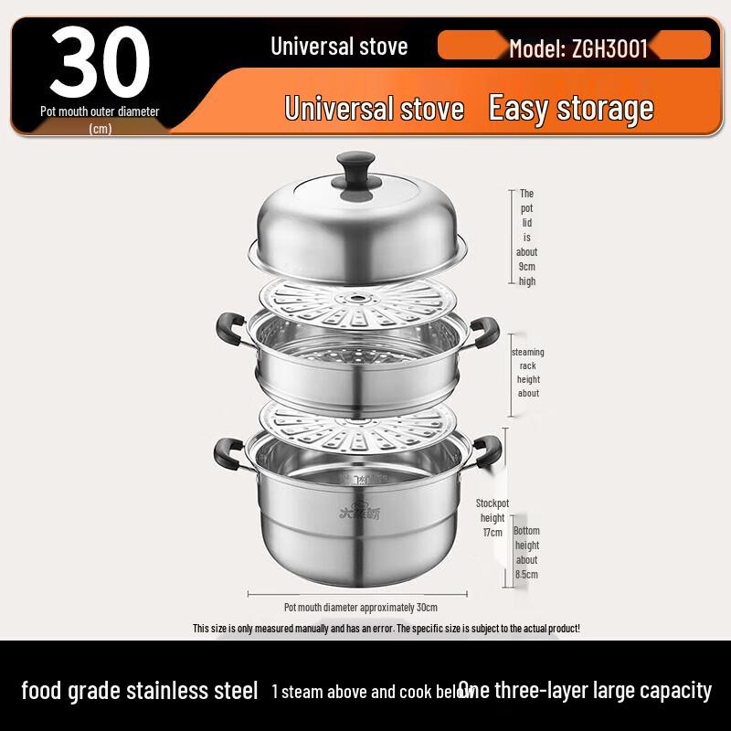 Joyoung 30cm Stainless Steel Pot
Joyoung 30cm Stainless Steel Pot