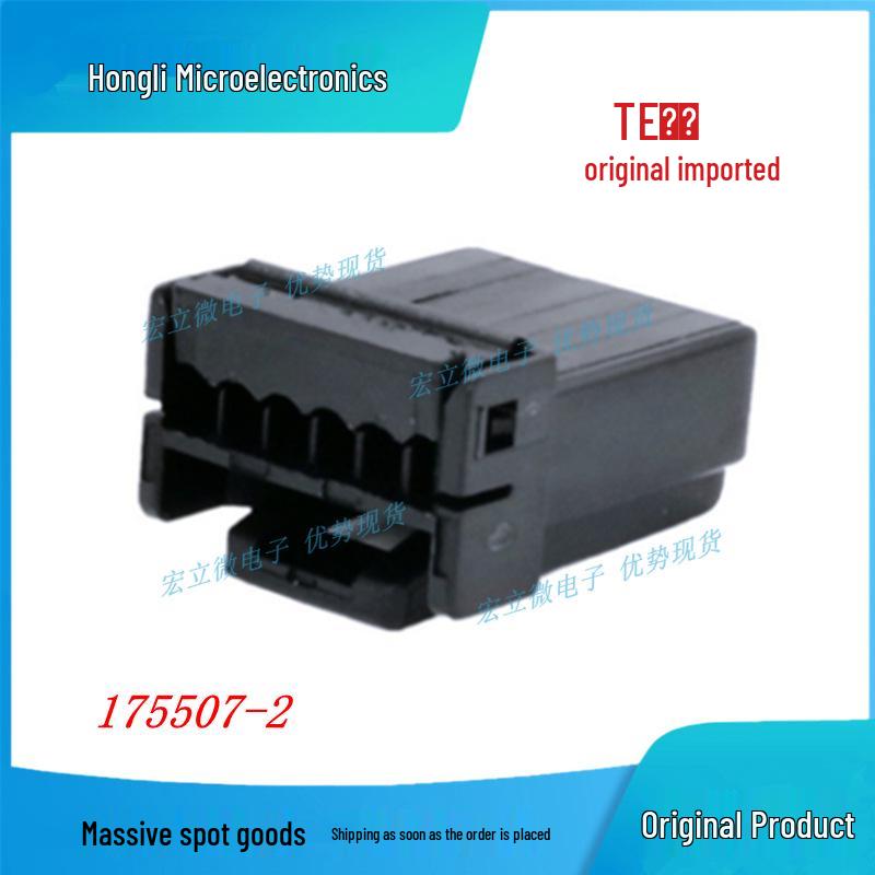 175507-2 TE/AMPTYCO New Original Automotive Plastic Shell Connector
175507-2 TE/AMPTYCO New Original Automotive Plastic Shell Connector
