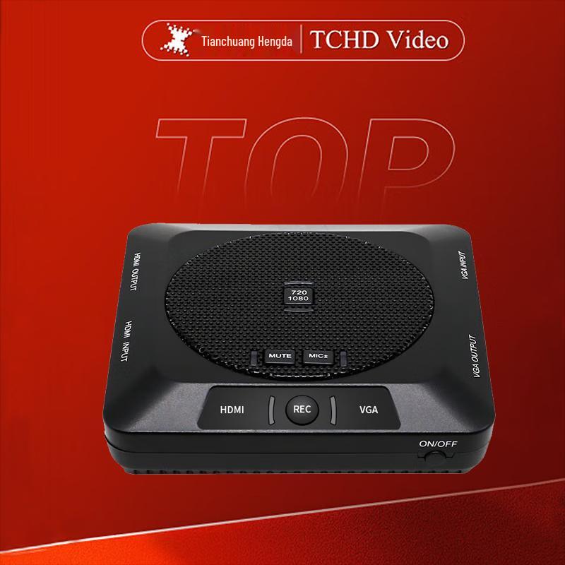 TCHD TC-920 HD HDMI Video Capture Box
TCHD TC-920 HD HDMI Video Capture Box