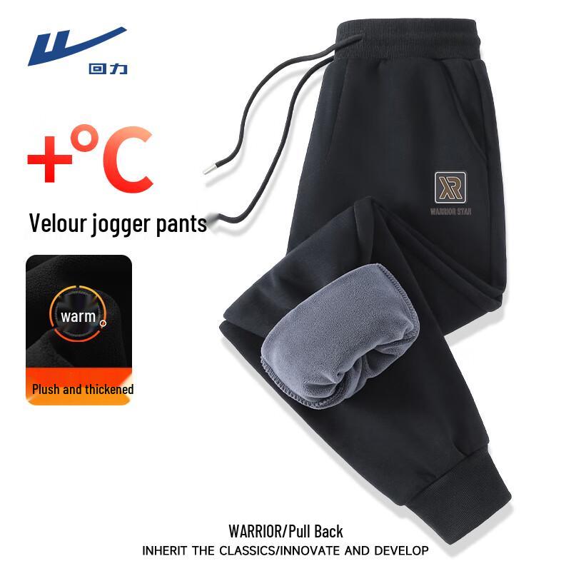 Warrior Men s Heavyweight Fleece Lined Jogger Sweatpants 2XL
Warrior Men s Heavyweight Fleece Lined Jogger Sweatpants 2XL