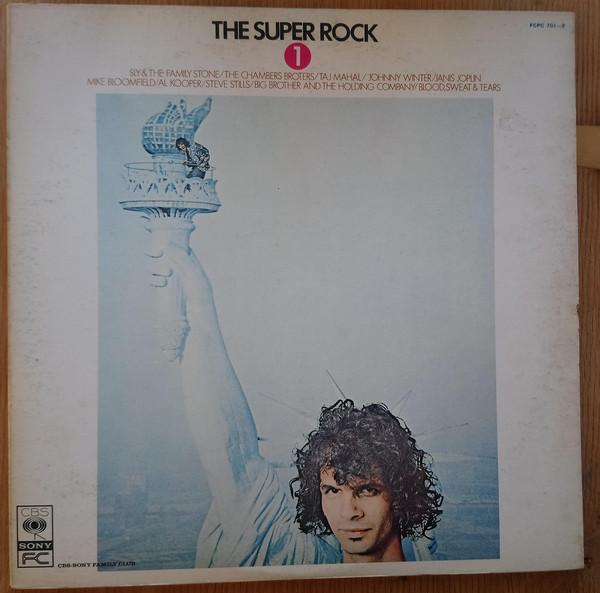 LP Record VARIOUS JANIS JOPLIN BLOOD SWEAT Super Rock 1 FCPC7012 CBS SONY Japan Rock Used
LP Record VARIOUS JANIS JOPLIN BLOOD SWEAT Super Rock 1 FCPC7012 CBS SONY Japan Rock Used