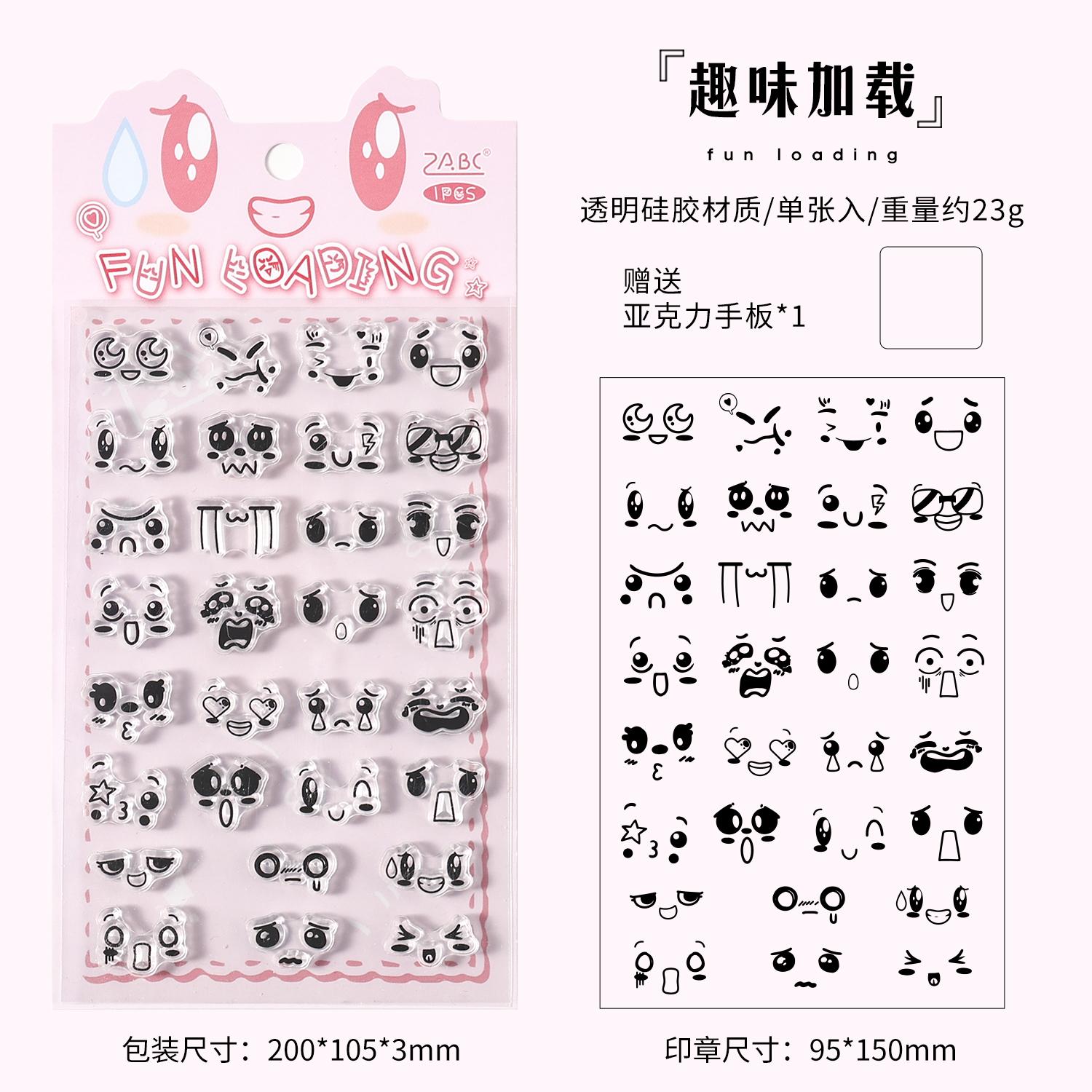 JIAMEI Emotional Diary Series Kawaii Cartoon Transparent Silicone Seal DIY Diary Scrapbook Aesthetic Supplies Cute Student Seal
JIAMEI Emotional Diary Series Kawaii Cartoon Transparent Silicone Seal DIY Diary Scrapbook Aesthetic Supplies Cute Student Seal