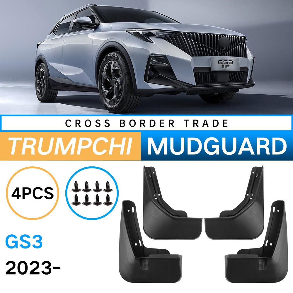 Suitable for Trumpchi GS3 2025-2024 Shadow Speed Ordinary Edition, Fender Car Soft Fender 34.5*11.2*22(cm)
Suitable for Trumpchi GS3 2025-2024 Shadow Speed Ordinary Edition, Fender Car Soft Fender 34.5*11.2*22(cm)