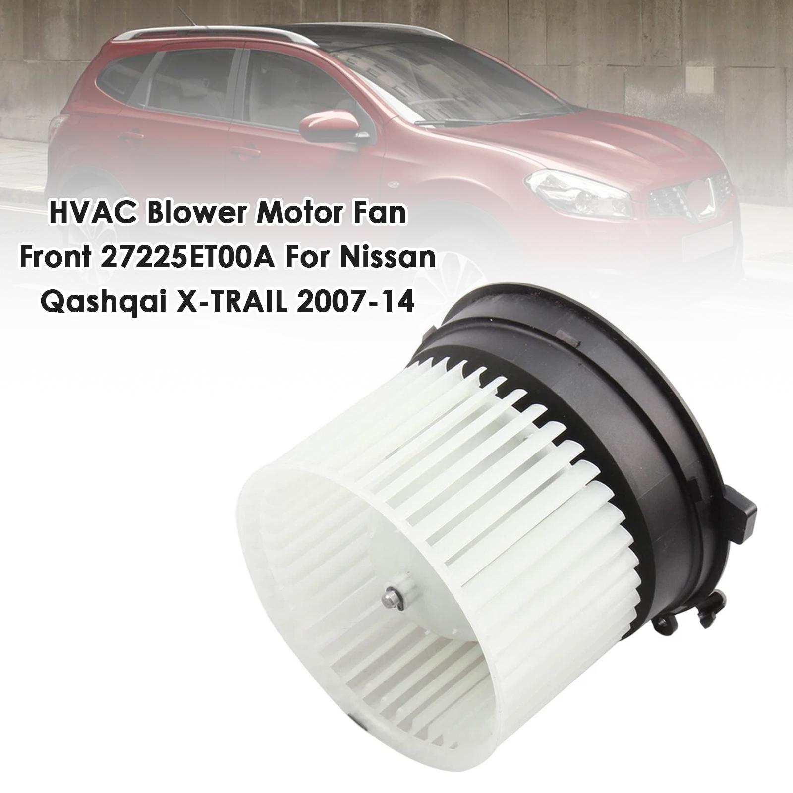 HVAC Blower Motor Fan Front 27225ET00A For Nissan Qashqai X-TRAIL 2007-14
HVAC Blower Motor Fan Front 27225ET00A For Nissan Qashqai X-TRAIL 2007-14