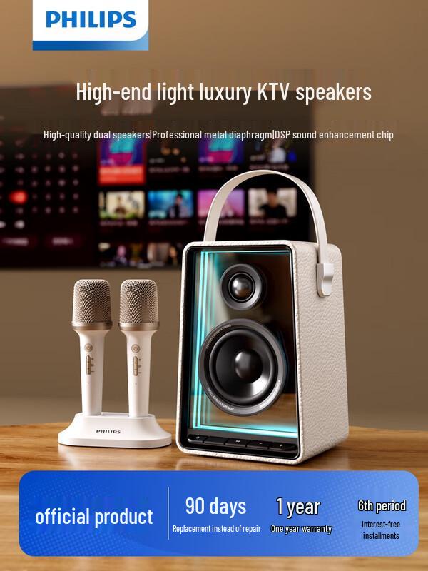 Philips TAS5819 Wireless Bluetooth KTV Speaker
Philips TAS5819 Wireless Bluetooth KTV Speaker