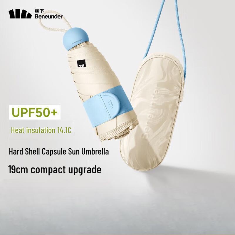 Beneunder UV Protection Five-Fold Capsule Umbrella
Beneunder UV Protection Five-Fold Capsule Umbrella