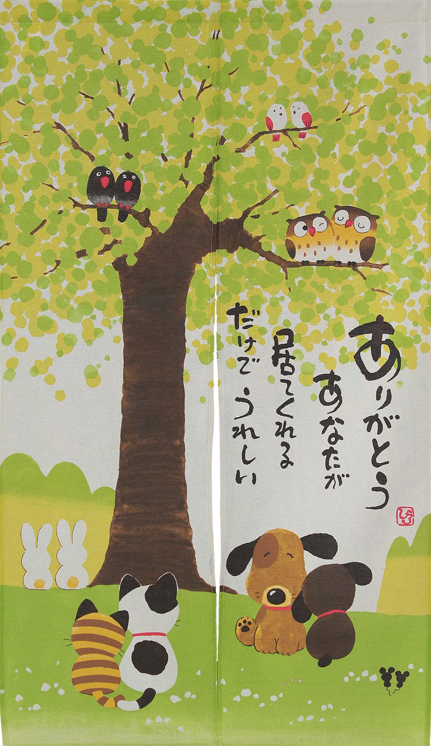 narumikk Noren Thank Japanese Japanese Cat Width 85cm x Length curtain, you, style, pattern, Owl, Dog, (Size 150cm) 09-095 зелёный
narumikk Noren Thank Japanese Japanese Cat Width 85cm x Length curtain, you, style, pattern, Owl, Dog, (Size 150cm) 09-095 зелёный