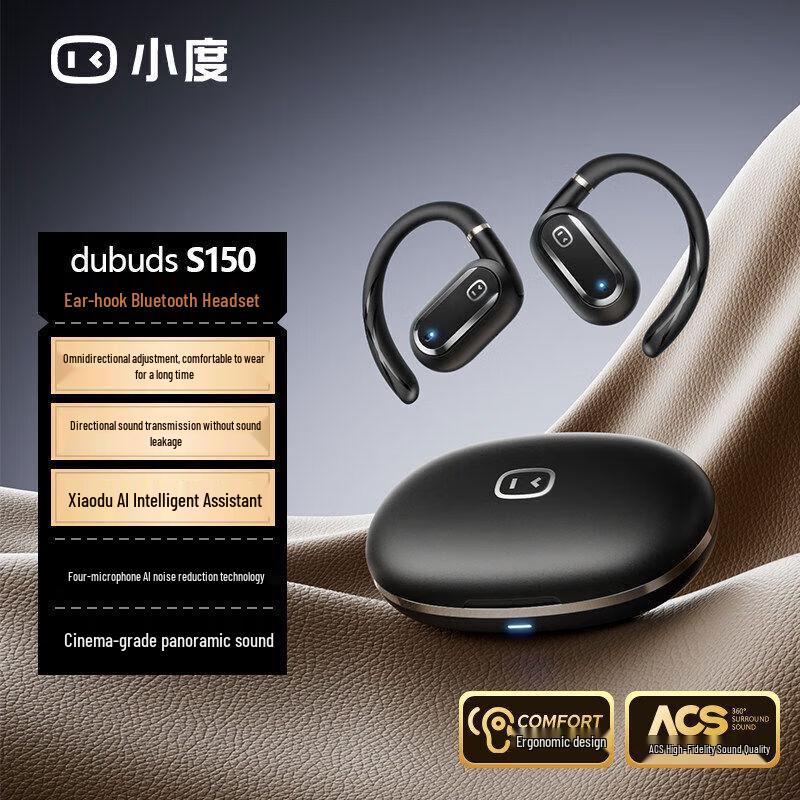 Xiaodu S150 Wireless Open-Ear Bluetooth Sports Headphones
Xiaodu S150 Wireless Open-Ear Bluetooth Sports Headphones