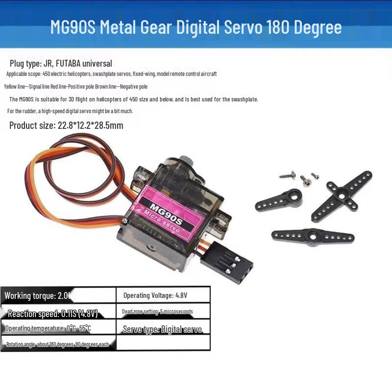 Metal Gear Servo Motor Series
Metal Gear Servo Motor Series
