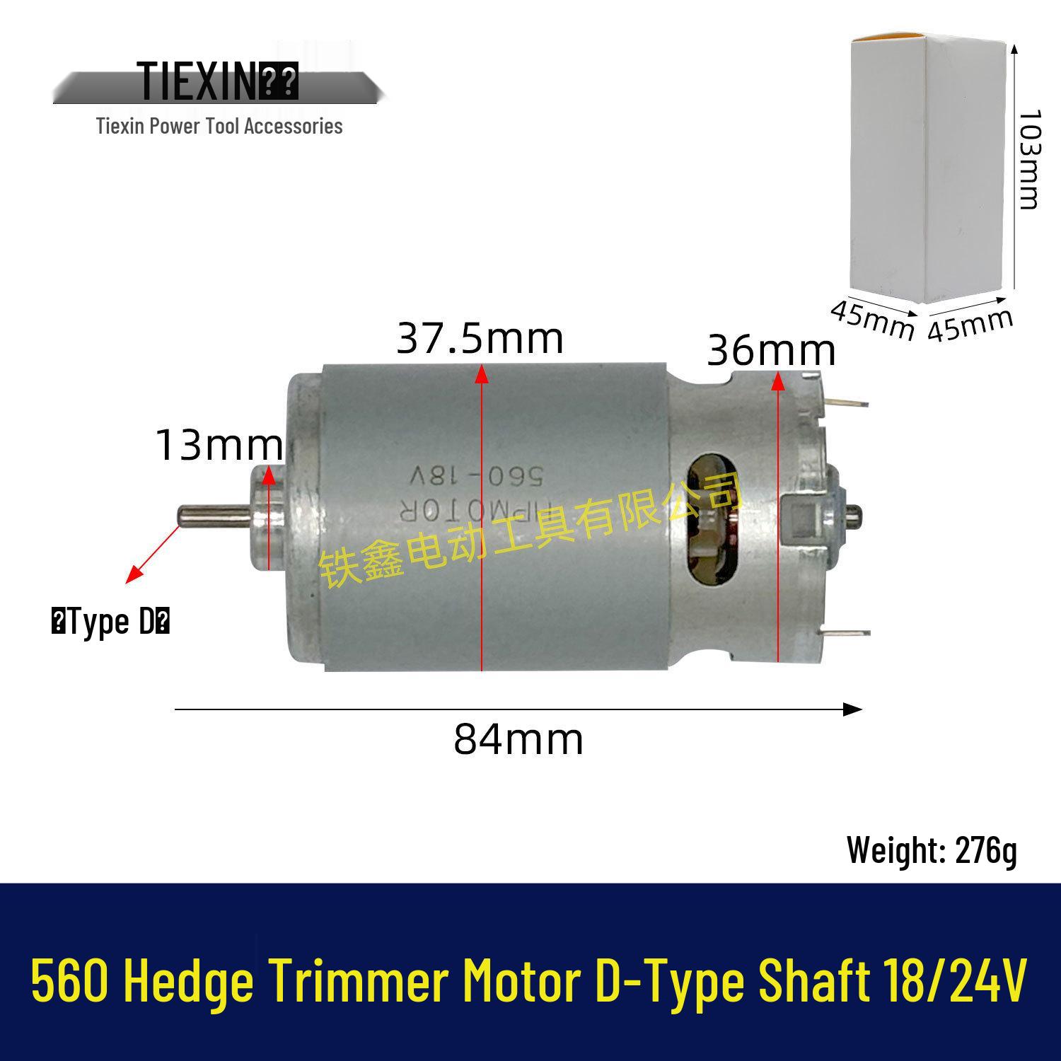 Hedge Trimmer with 18/21/24V 560 Motor & D-Type Shaft
Hedge Trimmer with 18/21/24V 560 Motor & D-Type Shaft