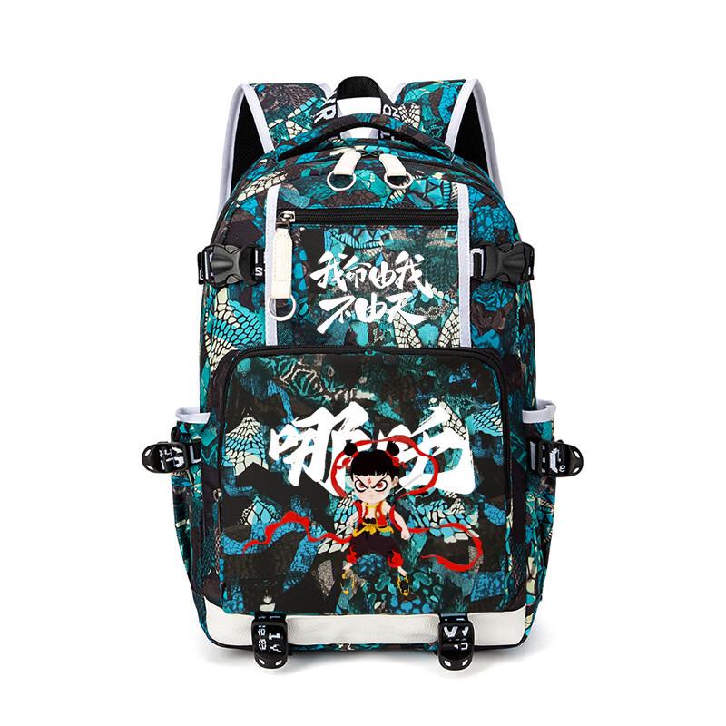MDNG Primary School Spinal Protection Backpack
MDNG Primary School Spinal Protection Backpack