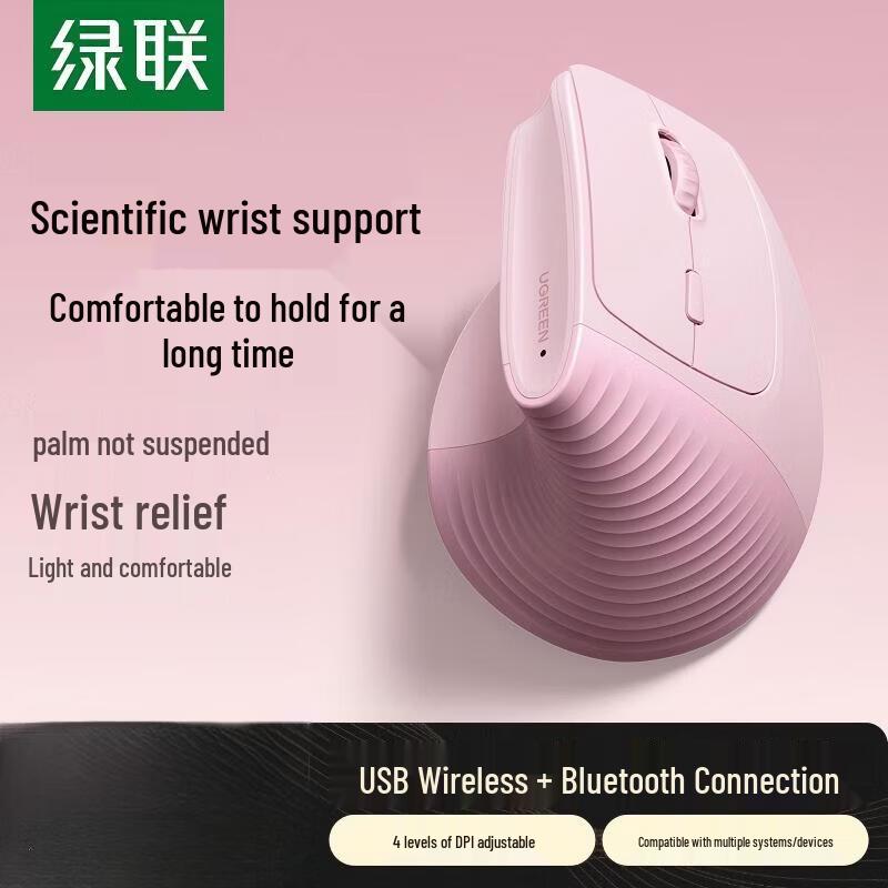 UGREEN M571P Dual Mode Vertical Ergonomic Mouse
UGREEN M571P Dual Mode Vertical Ergonomic Mouse