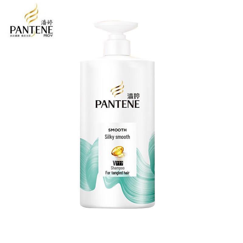 Pantene Silky Smooth Shampoo
Pantene Silky Smooth Shampoo