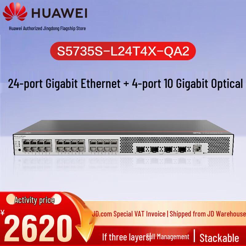 Huawei Kunlun S5735S-L24T4X-QA2 Enterprise Gigabit Switch
Huawei Kunlun S5735S-L24T4X-QA2 Enterprise Gigabit Switch