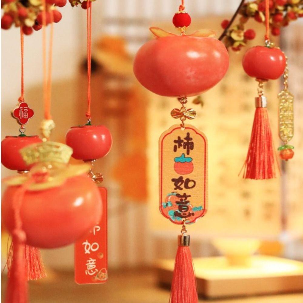 Хурма Руйи Новогодний кулон Китайский стиль Весенний фестиваль Украшения Партия
Хурма Руйи Новогодний кулон Китайский стиль Весенний фестиваль Украшения Партия