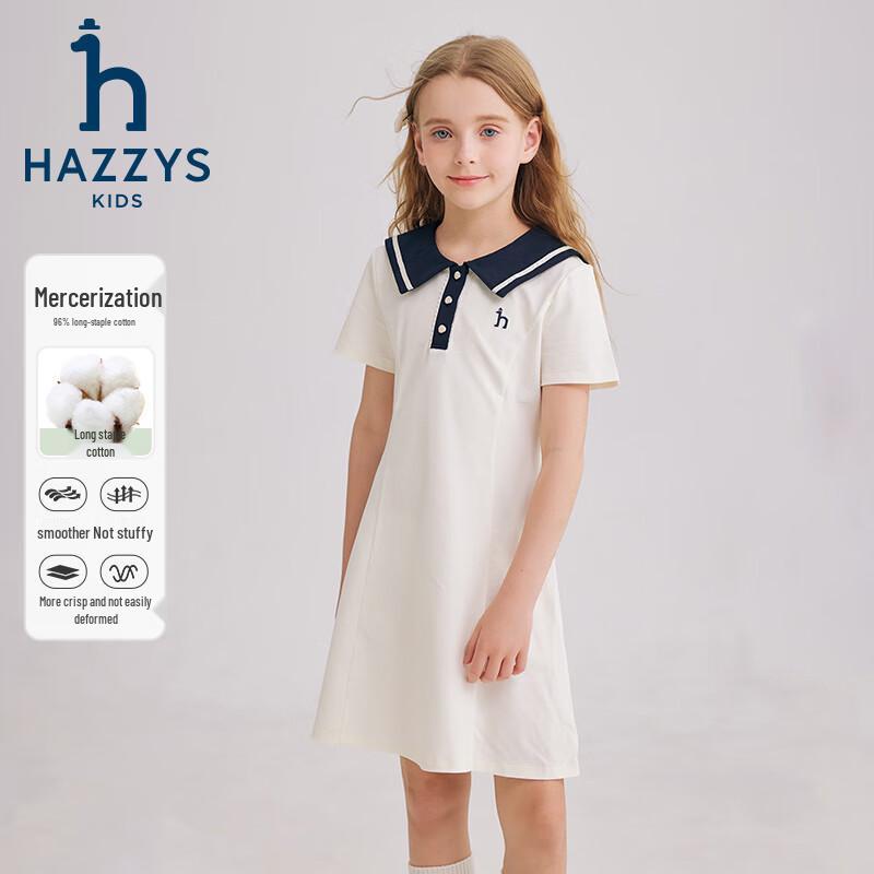HAZZYS Girls Summer Elastic Polo Dress 165
HAZZYS Girls Summer Elastic Polo Dress 165