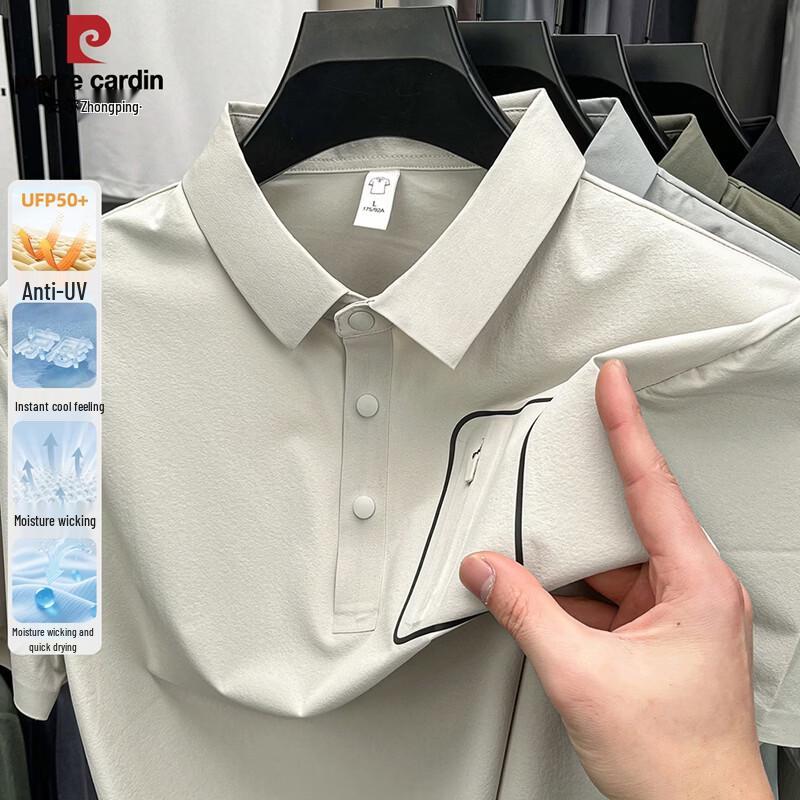 Pierre Cardin Men s Seamless Cool-Touch Short Sleeve Polo Shirt 170
Pierre Cardin Men s Seamless Cool-Touch Short Sleeve Polo Shirt 170
