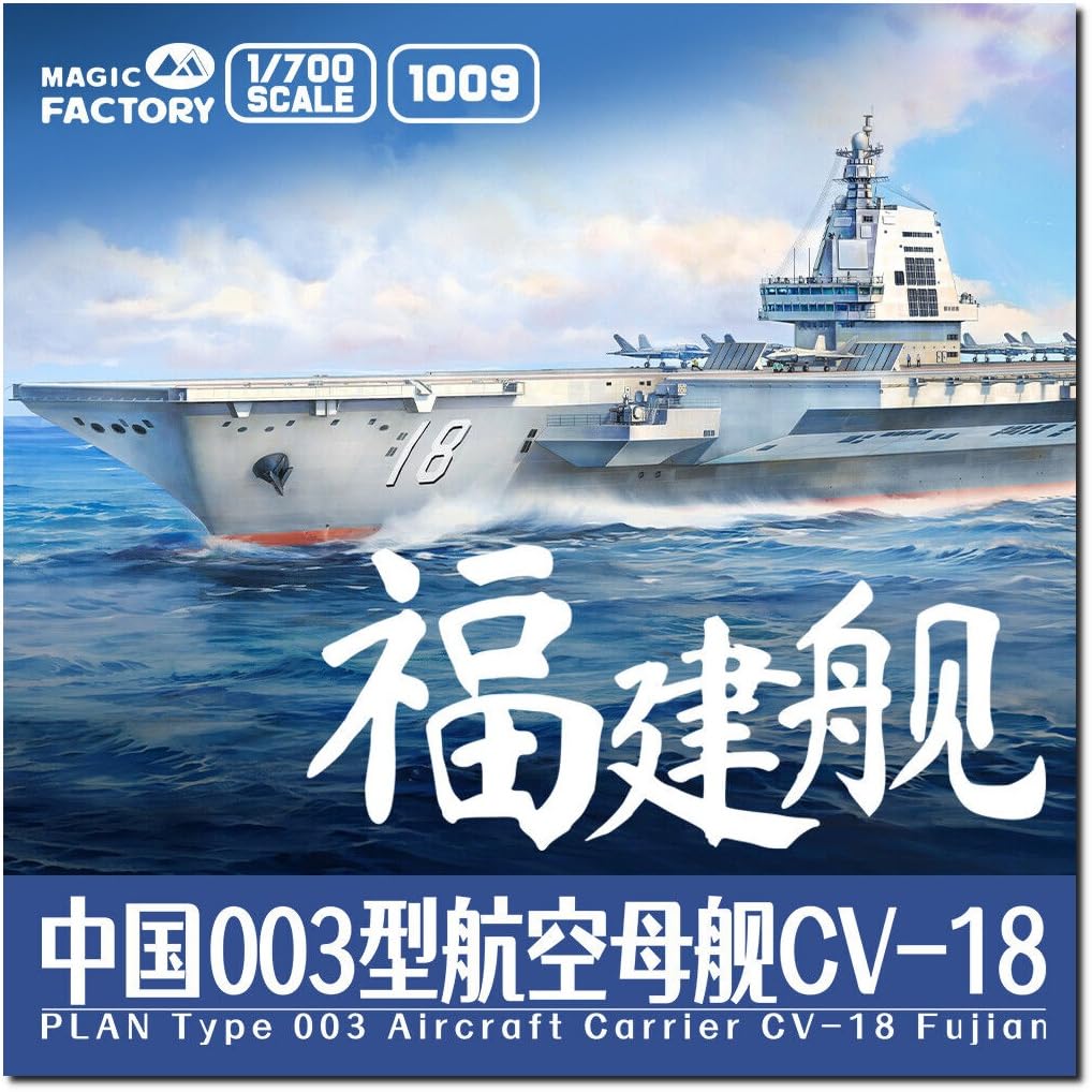 Magic Factory Chinese Navy Type 003 Aircraft Carrier Fujian Deck Plastic Model MGF1009 1/700 w/Painted (Ship)
Magic Factory Chinese Navy Type 003 Aircraft Carrier Fujian Deck Plastic Model MGF1009 1/700 w/Painted (Ship)