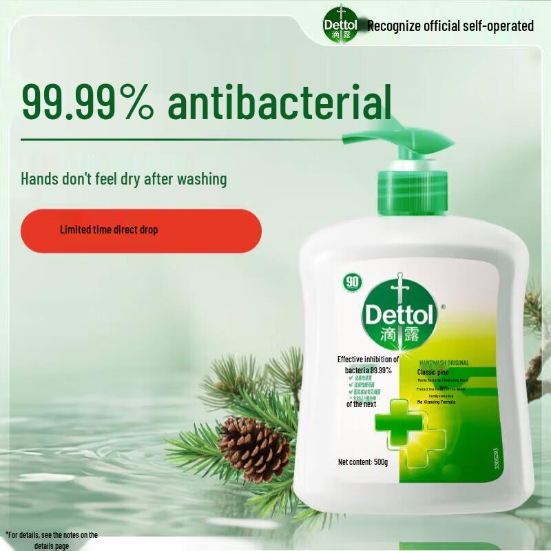 Dettol Pine Scented Hand Wash
Dettol Pine Scented Hand Wash