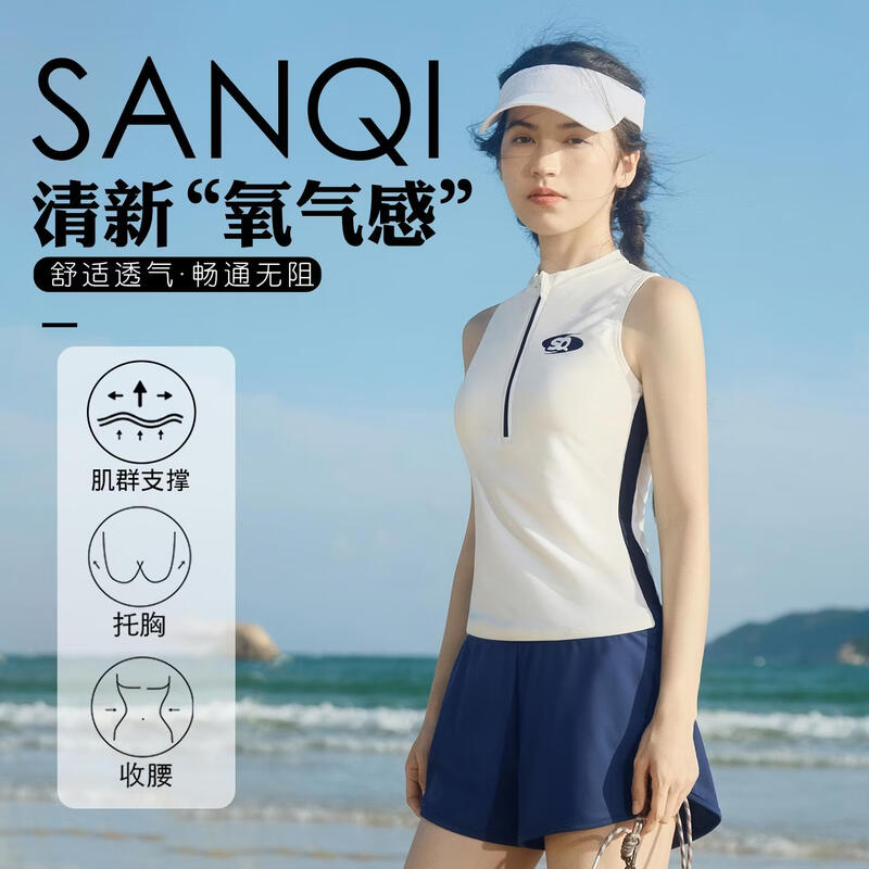 Sanqi Women s Conservative Two-Piece Sports Swimsuit L
Sanqi Women s Conservative Two-Piece Sports Swimsuit L
