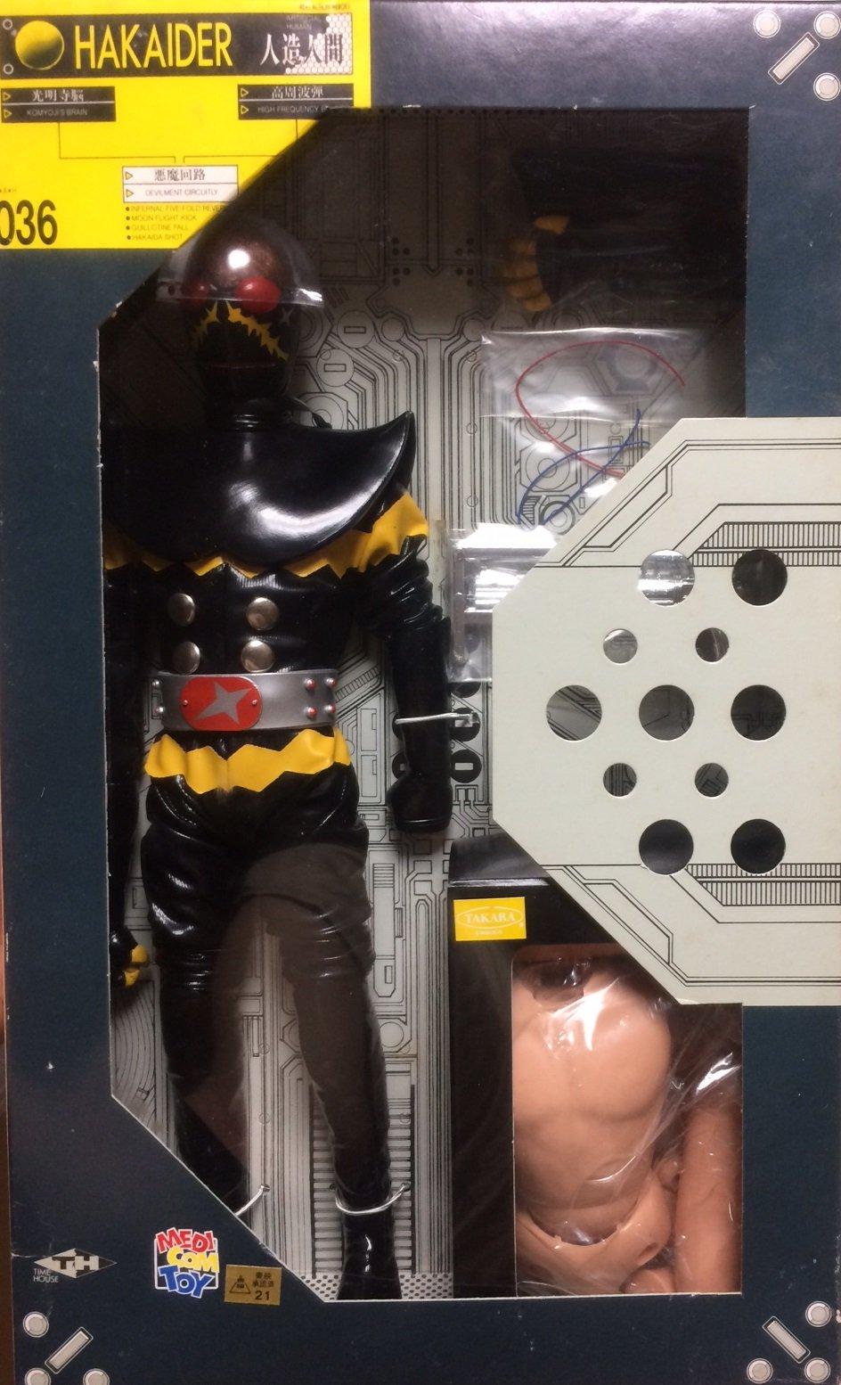 Medicom Toy RAH Real Action Heroes Hakaider No.036
Medicom Toy RAH Real Action Heroes Hakaider No.036