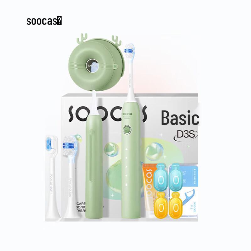 Soocas D3S Sonic Electric Toothbrush
Soocas D3S Sonic Electric Toothbrush