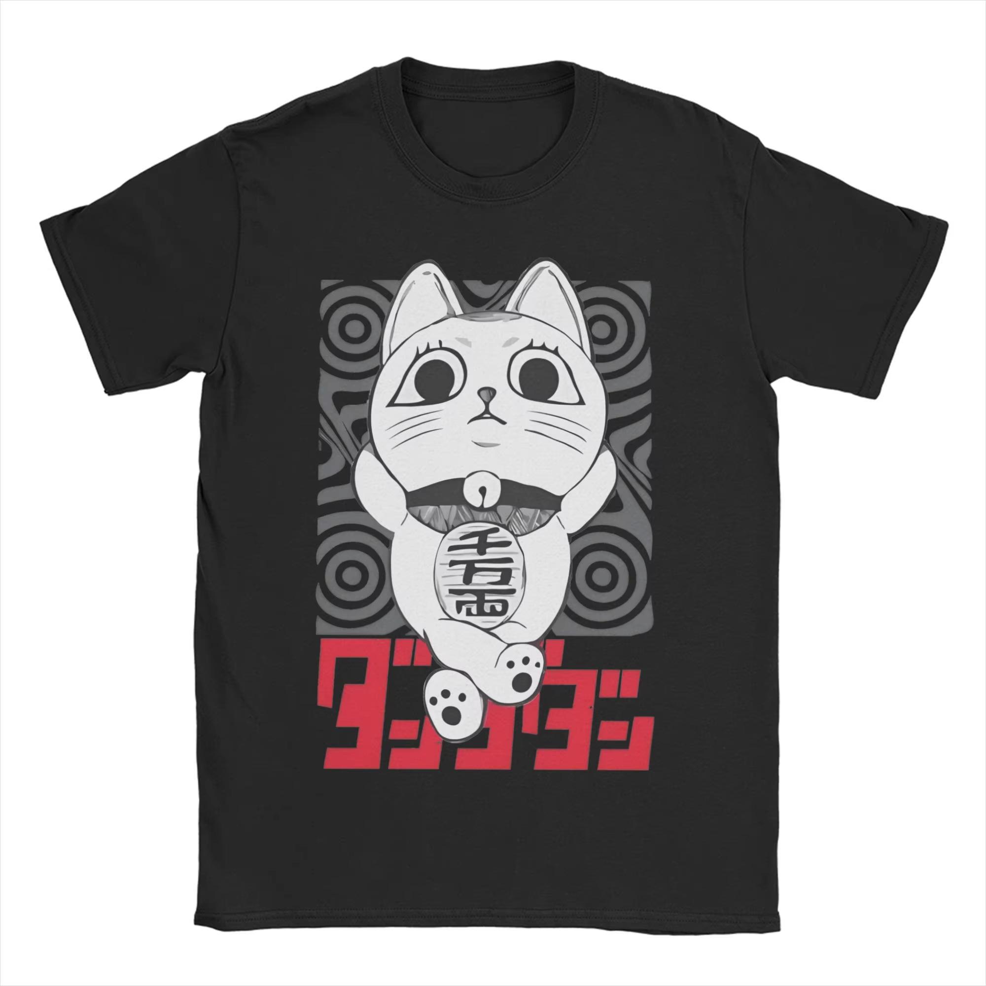 Men Women T-Shirts Aira Okarun Jiji Dandadan Manga Humorous Cotton Tee Shirt Short Sleeve T Shirt Crew Neck Clothing Gift Top... 5XL різнокольоровий
Men Women T-Shirts Aira Okarun Jiji Dandadan Manga Humorous Cotton Tee Shirt Short Sleeve T Shirt Crew Neck Clothing Gift Top... 5XL різнокольоровий
