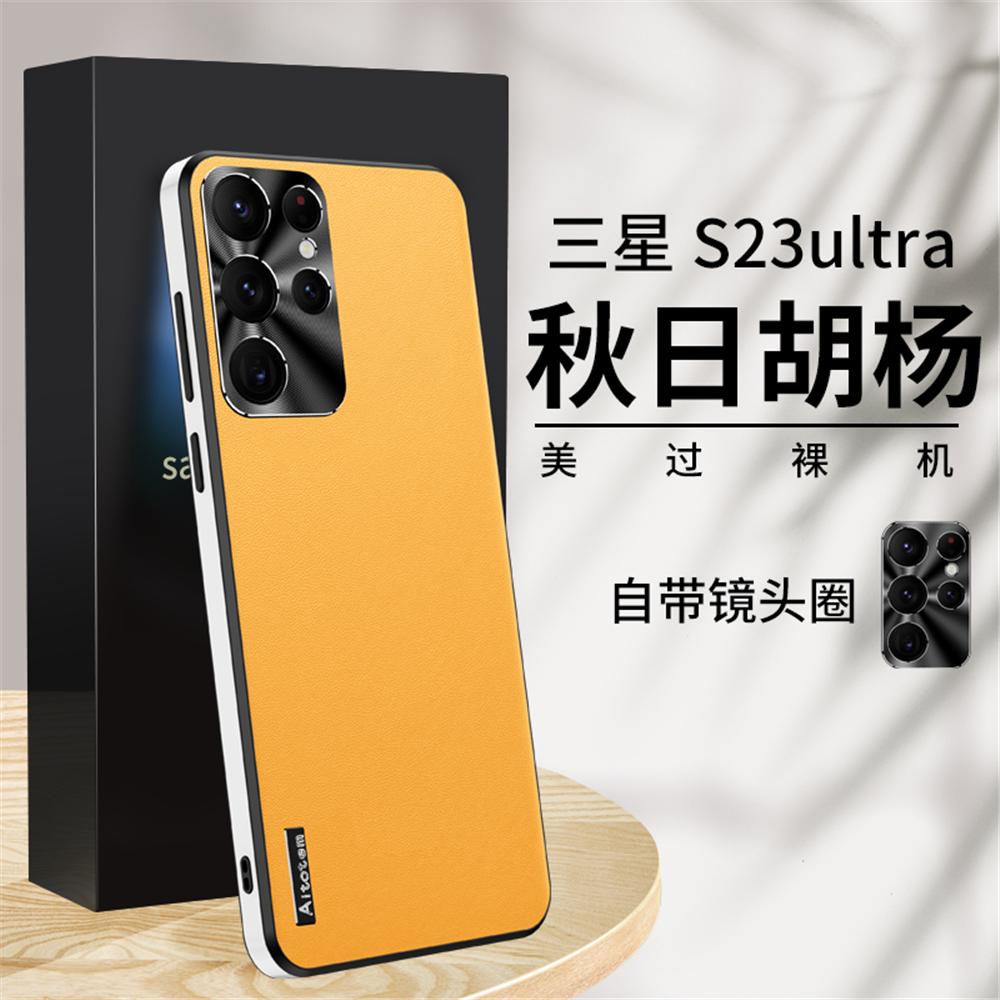 Роскошный ультратонкий кожаный защитный чехол для Samsung Galaxy S23 Ultra S22 Plus S21 5G, противоударный чехол для телефона, чехлы
Роскошный ультратонкий кожаный защитный чехол для Samsung Galaxy S23 Ultra S22 Plus S21 5G, противоударный чехол для телефона, чехлы