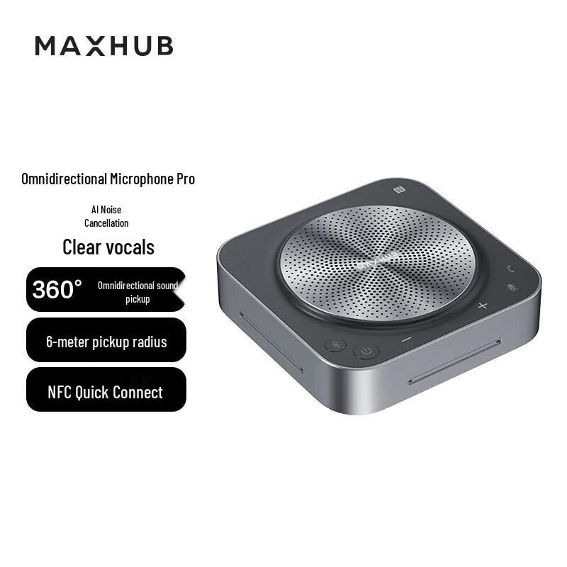 MAXHUB BM31 Wireless Omnidirectional Conference Microphone (CN version)
MAXHUB BM31 Wireless Omnidirectional Conference Microphone (CN version)
