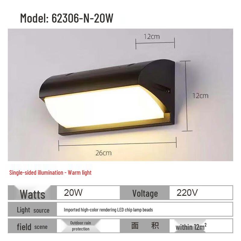 Simple Waterproof Outdoor Wall Lamp
Simple Waterproof Outdoor Wall Lamp