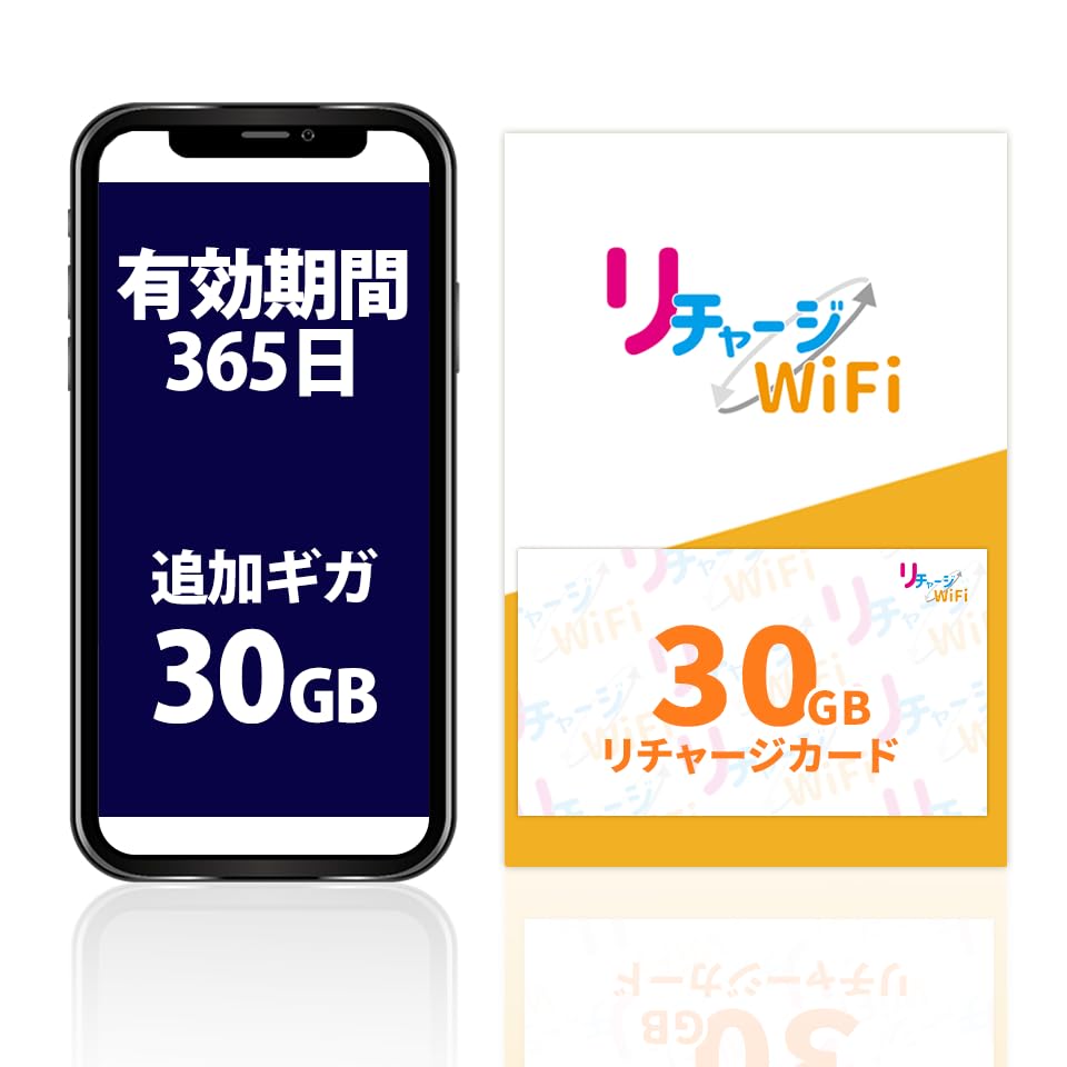 Wi-Fi Recharge Recharge Wi-Fi спеціальна подарункова карта Ви можете заряджати мобільний маршрутизатор, не потребуючи контракту або встановлення Wi-Fi додатково 30 [Поповнити
Wi-Fi Recharge Recharge Wi-Fi спеціальна подарункова карта Ви можете заряджати мобільний маршрутизатор, не потребуючи контракту або встановлення Wi-Fi додатково 30 [Поповнити