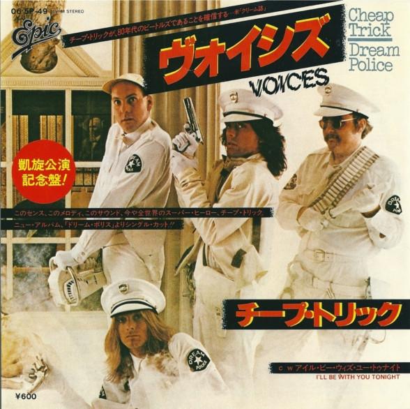 7inch Record CHEAP TRICK Voices Ill Be With You Tonight 065P49 EPIC 1979 Japan Rock Used
7inch Record CHEAP TRICK Voices Ill Be With You Tonight 065P49 EPIC 1979 Japan Rock Used